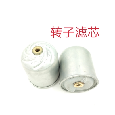 Op maat gemaakte P574863 Rotorfiltercentrifuge voor vrachtwagenoliefilter 2606467C91 2606467C92